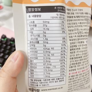 JennyJung님이 올린 리뷰 사진 4