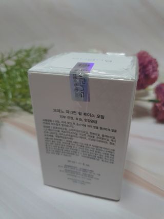 브에노 파리퀸 윌 페이스 오일 — 5점을 준 리뷰어가 2021년 6월 올린 사용 사진