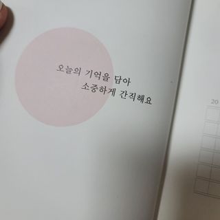 미르별님이 올린 리뷰 사진 4