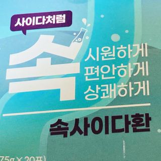 찬님이 올린 리뷰 사진 1