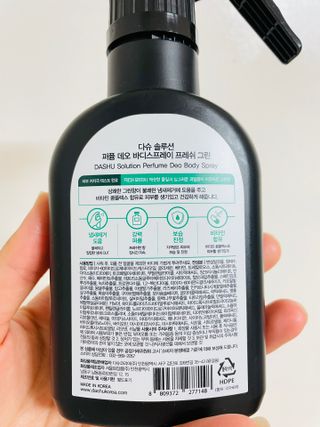 쏘쏘님이 올린 리뷰 사진 3