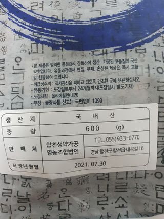 래쉬제이님이 올린 리뷰 사진 2