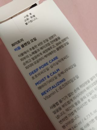 기야미야미님이 올린 리뷰 사진 3
