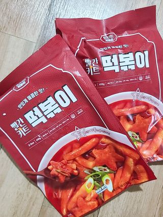 빨간키트 떡볶이 밀키트 2~3인분 매운맛 국물 떡볶이 만들기 쉬운 황금 레시피 분말 소스로 간편한 요리 — 5점을 준 리뷰어가 2021년 10월 올린 사용 사진