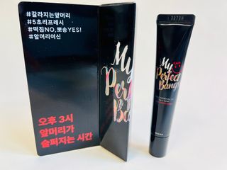 미에나 MIENA My Perfect Bangs (2) — 5점을 준 리뷰어가 2023년 2월 올린 사용 사진