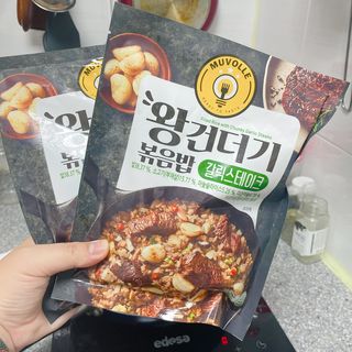 한성기업 무볼레 왕건더기 볶음밥 갈릭스테이크 — 3.5점을 준 리뷰어가 2021년 10월 올린 사용 사진