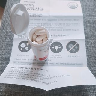 메이준뉴트리 메이준쎌 편안해질 Y케어 유산균 — 5점을 준 리뷰어가 2021년 2월 올린 사용 사진