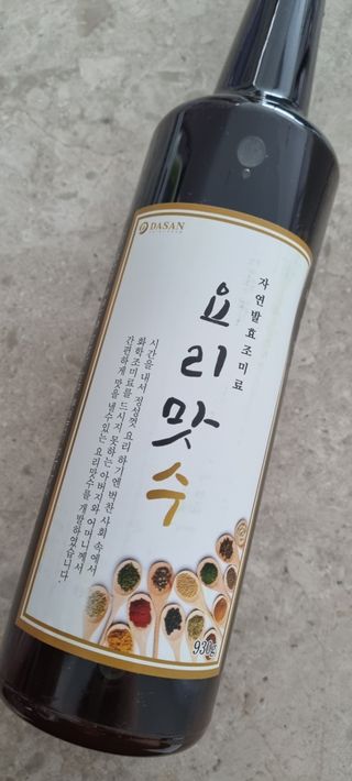 꼬꼼맘👶🏻님이 올린 리뷰 사진 1