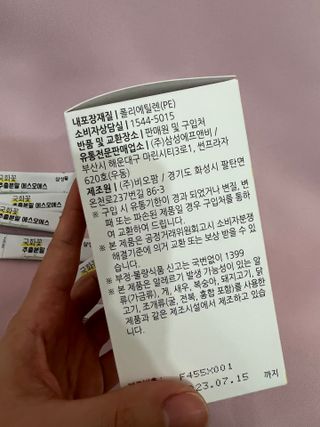 비니주니맘 :D님이 올린 리뷰 사진 4