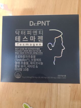 닥터피엔티 [Dr.PNT] 남성 건강 올인원! 테스마젠 — 5점을 준 리뷰어가 2022년 11월 올린 사용 사진