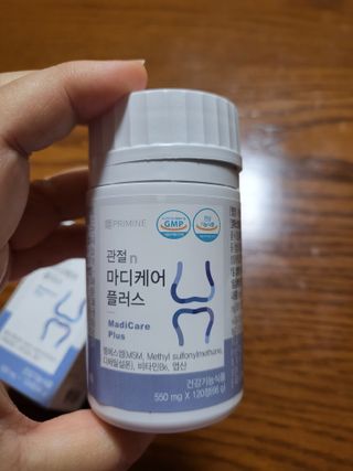 프리마인 평생 써야하는 관절의 건강을 위한 완벽설계 솔루션 관절n마디케어 플러스 120정 — 4점을 준 리뷰어가 2021년 10월 올린 사용 사진