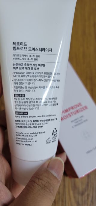 김유림님이 올린 리뷰 사진 2