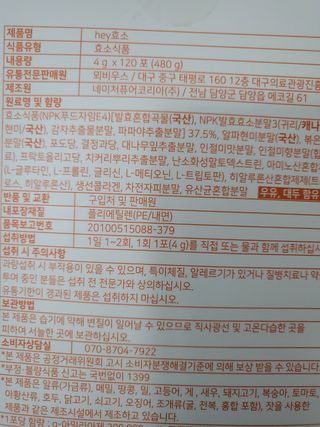 *명*수*님이 올린 리뷰 사진 3