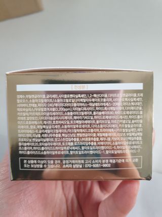 코엘시아 요거프레쉬 아쿠아샷 수분크림 — 5점을 준 리뷰어가 2021년 2월 올린 사용 사진