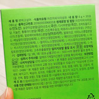 냐냐님이 올린 리뷰 사진 4