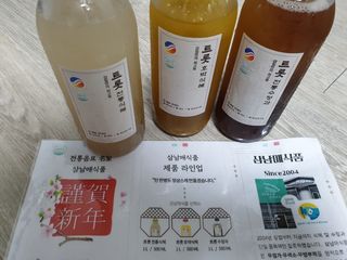 Ghost.S님이 올린 리뷰 사진 2