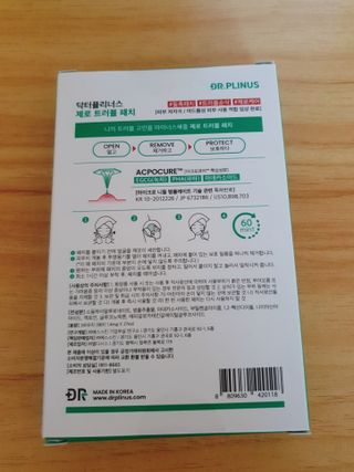 빠빠야님이 올린 리뷰 사진 2