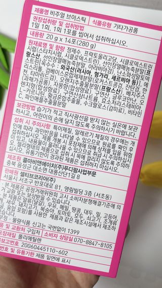 필리브 비주얼 브이스틱 — 5점을 준 리뷰어가 2021년 5월 올린 사용 사진