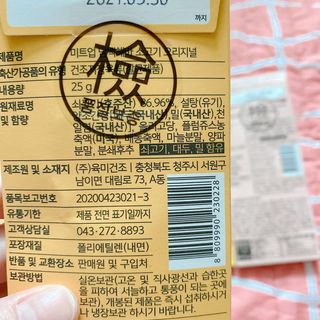 또롱또롱님이 올린 리뷰 사진 3