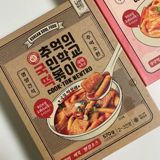 추억의 국민학교 떡볶이 국떡 뉴트로 5종 — 4점을 준 리뷰어가 2021년 11월 올린 사용 사진