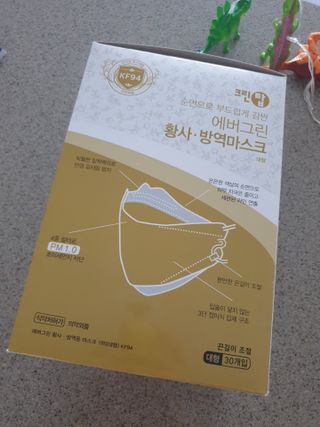 에버그린 순면 끈조절 KF94 마스크 - 화이트 30매 — 5점을 준 리뷰어가 2021년 4월 올린 사용 사진
