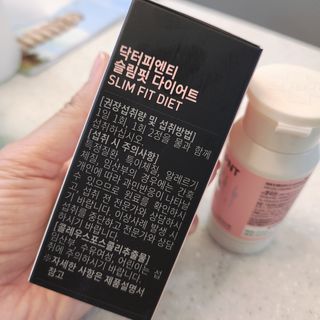 닥터피엔티 [Dr.PNT] 하루 2알로 건강한 다이어트! 한겨울에도 체지방만 쏙~ 슬림핏 다이어트 — 5점을 준 리뷰어가 2023년 4월 올린 사용 사진