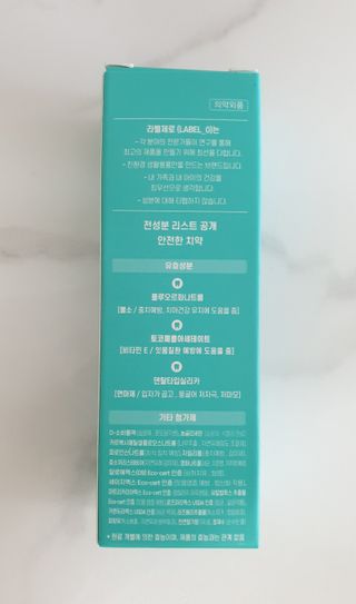 치과에서 쓰는 치약 _ 라벨제로 저불소 꼬마, 키즈, 유아, 베이비, 주니어 안전한 어린이치약 — 3.5점을 준 리뷰어가 2023년 1월 올린 사용 사진