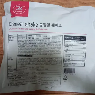 클린24시간 공팔밀쉐이크 1세트 (5개) — 5점을 준 리뷰어가 2023년 5월 올린 사용 사진