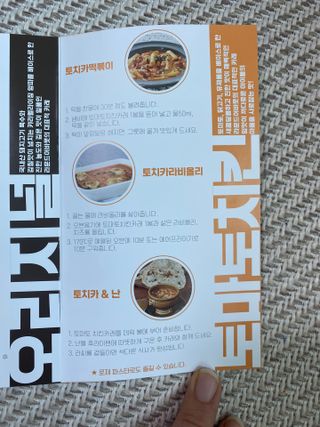 이시은님이 올린 리뷰 사진 4