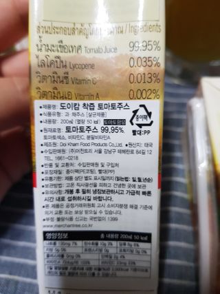 두부님이 올린 리뷰 사진 3