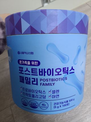 서울약사신협_포스트바이오틱스패밀리_5g x 100포 — 5점을 준 리뷰어가 2021년 3월 올린 사용 사진