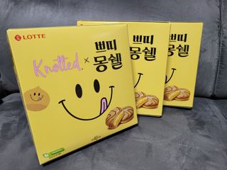 롯데제과 쁘띠몽쉘 마롱몽블랑 — 5점을 준 리뷰어가 2021년 10월 올린 사용 사진