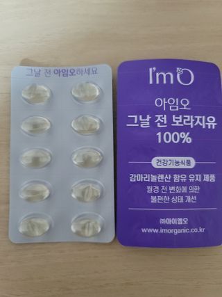 8년째캠핑중님이 올린 리뷰 사진 2