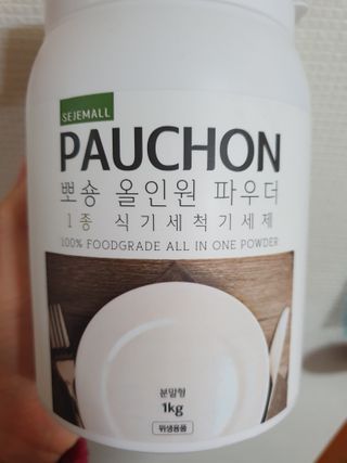 도연님이 올린 리뷰 사진 4
