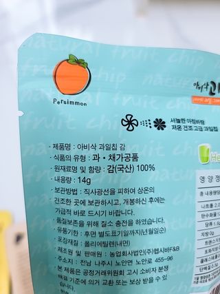 아비삭 과일칩 딸기, 감, 포도, 바나나 4종 — 5점을 준 리뷰어가 2021년 9월 올린 사용 사진