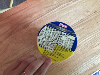 NISSIN 닛신 컵누들  4종 - 씨푸드오리지날, 씨푸드 스파이시, 씨푸드 커리, 씨푸드 XO소스 — 5점을 준 리뷰어가 2021년 10월 올린 사용 사진