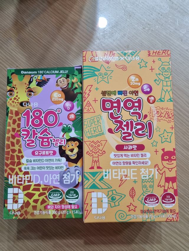 다나음 180도 칼슘젤리+아연면역젤리 리뷰 사진