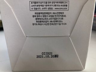 안드로메다님이 올린 리뷰 사진 4