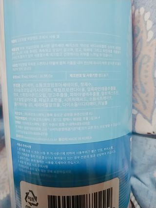 나리님님이 올린 리뷰 사진 2