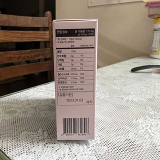 [슬림드랍 레몬맛] 건기식 다이어트 보조제 겸 비타민 — 5점을 준 리뷰어가 2022년 1월 올린 사용 사진