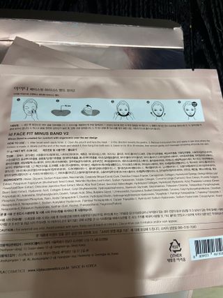 아이디플라코스메틱 아이디 페이스핏 마이너스 밴드 v2 — 5점을 준 리뷰어가 2021년 10월 올린 사용 사진