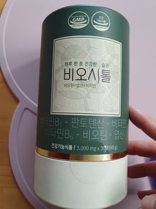 모힐바이오 비오시톨 - 하루 한 포 관리하는 건강한 습관 — 5점을 준 리뷰어가 2022년 2월 올린 사용 사진