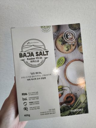 바하소금 바하 퍼시픽 천일염 — 5점을 준 리뷰어가 2022년 3월 올린 사용 사진