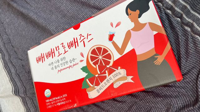 빼빼모로빼주스 리뷰 사진