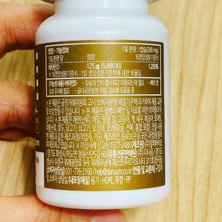 (NEW)다나음 하이포텐시 비타민D3 5000IU(60정/2개월분) — 5점을 준 리뷰어가 2023년 2월 올린 사용 사진
