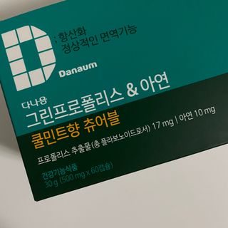 망고치즈님이 올린 리뷰 사진 2