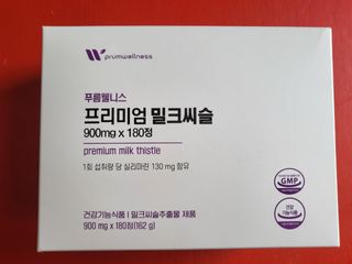 [푸름웰니스] 프리미엄 밀크씨슬 (900mgX180정) — 5점을 준 리뷰어가 2022년 4월 올린 사용 사진