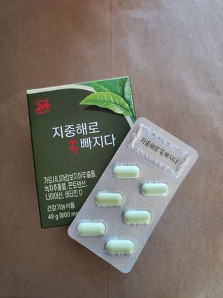 클린24시간 지중해로 쏙빠지다 1SET (800mg*60정) — 4점을 준 리뷰어가 2022년 12월 올린 사용 사진
