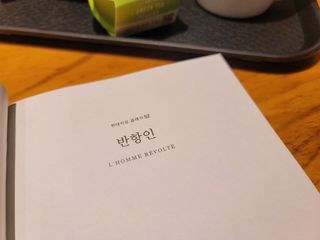 minhee520님이 올린 리뷰 사진 2