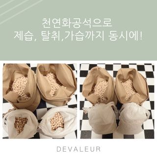 올라잍 천연화공석 — 5점을 준 리뷰어가 2022년 7월 올린 사용 사진